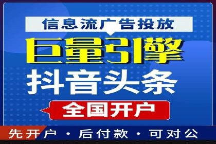 SEM案例：如何利用数据分析提升效果